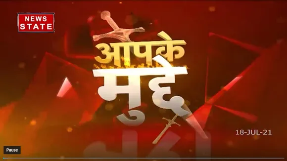 आपके मुद्दे : सेल्फी लेने के लिए देने होंगे पैसे : उषा ठाकुर