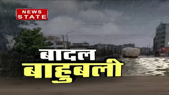 आसमान से बरसी आफत, शहर में आया सैलाब