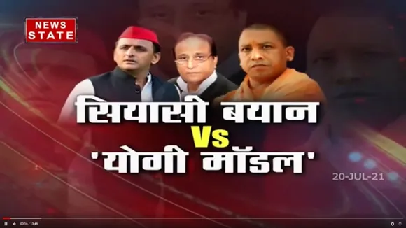 Sabse Bada Mudda : सबसे बड़ा मुद्दा में आज का सवाल : क्या आज़म खान मामलें में अखिलेश यादव के आरोप सही है ?