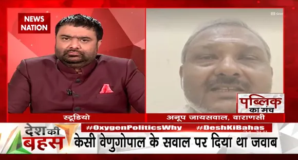 Desh Ki Bahas : केंद्र सरकार ने हर जगह ऑक्सीजन की व्यवस्था की : अनूप जायसवाल, वाराणसी