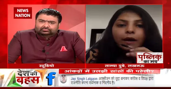 Desh Ki Bahas : सब जानते हैं कि देश में ऑक्सीजन की कितनी कमी थी : तान्या दुबे, लखनऊ