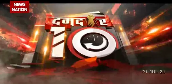 Damdaar10 : ममता बनर्जी का बंगाल फ़तेह के बाद अब दिल्ली पर नज़र