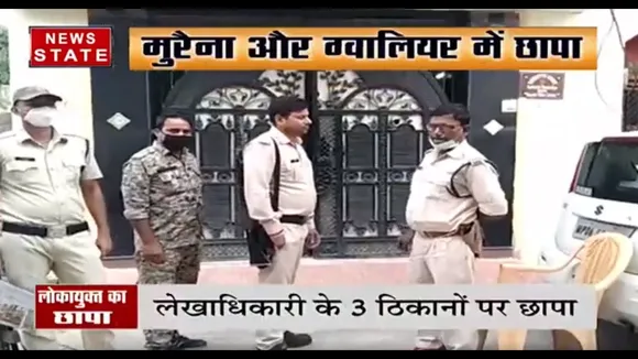 Morena और Gwalior मे लेखाधिकारी Santosh के घर पर लोकायुक्त ने मारा छापा