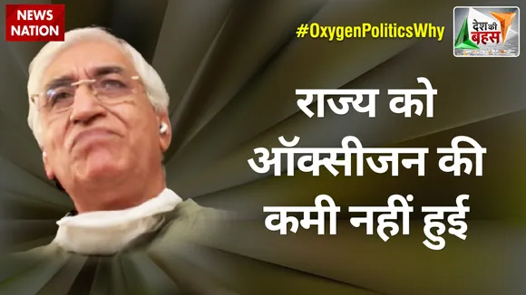 Desh Ki Bahas :राज्य को ऑक्सीजन की कमी नहीं हुई : टीएस सिंहदेव, स्वास्थ्य मंत्री, छत्तीसगढ़