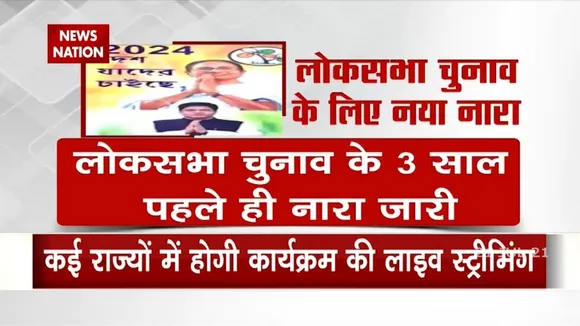 TMC बड़े पैमाने पर करने वाली है शहीद दिवस का आयोजन