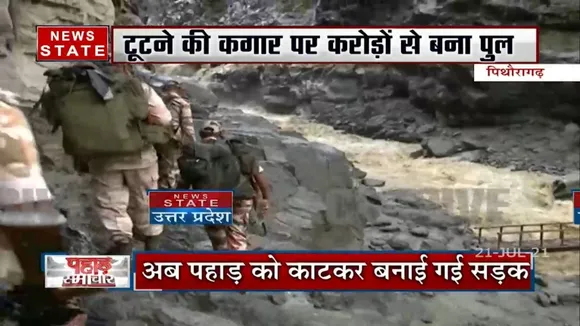 पिथौरागढ़ में लाखों की लागत से बना पुल बाढ़ से हुआ बर्बाद