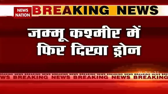 जम्मू के सतवारी इलाके में एक बार फिर देखा गया ड्रोन