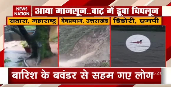 Monsoon  ने Uttarakhand, मध्य प्रदेश और Maharashtra में मचाई तबाही