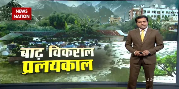 Monsoon ने Uttarakhand समेत कई पहाड़ी राज्यों में मचाई तबाही, देखें रिपोर्ट | News state