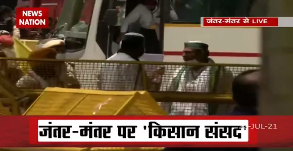 दिल्ली के जंतर-मंतर पहुंचे आंदोलनकारी किसान, नए कृषि कानूनों के विरोध में प्रदर्शन