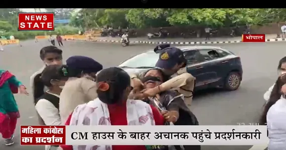 Police ने भोपाल में protest कर रही महिला कांग्रेस कार्यकर्ताओं को गिरफ़्तार किया