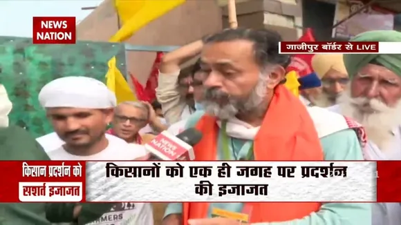 जंतर-मंतर पर शुरू होने वाली किसान संसद पर योगेंद्र यादव ने News Nation से की खास बातचीत