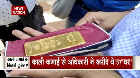 Madhya Pradesh: अधिकारियों के घर से मिली करोड़ों की संपत्ति