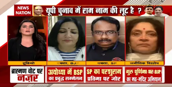 2022 का Mahadangal : Uttar pradesh में ब्राह्मण वोटों पर सबकी नज़र | UP election 2022