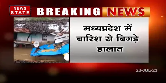 Madhya pradesh में बारिश से बिगड़े हालात