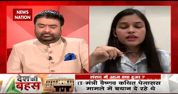 Desh Ki Bahas : विपक्ष के पास क्या सबूत है कि उनकी जासूसी कराई गई है : प्रियांशी कौशिक