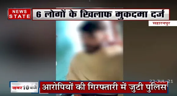 Saharanpur में नाई के खिलाफ SC-ST act में case दर्ज़