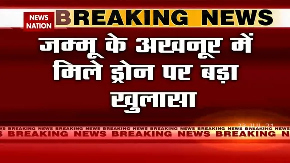 Jammu: अखनूर में 10-12 दिन में पहुंचाए गए कई हथियार