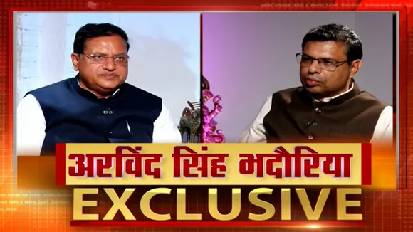 Madhya Pradesh: कैबिनेट मंत्री Arvind Singh Bhadauria के साथ Exclusive बातचीत