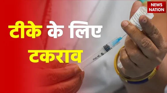 Madhya Pradesh | Raisen | Khargone समेत कई vaccination centre पर उमड़ी भीड़