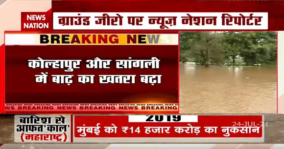Maharashtra : Koyna Dam से छोड़ा गया पानी, Kolhapur और Sangli में बाढ़ का खतरा