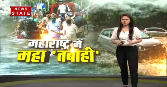 Maharashtra के Chiplun में महातबाही !