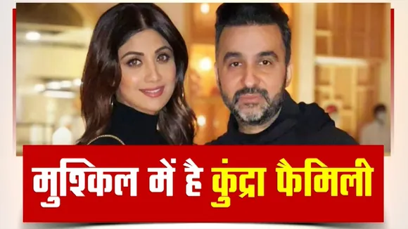 Damdar 10: Rajkundra Case में Shilpa Shetty ने किया पति का बचाव