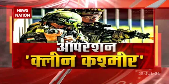 Jammu Kashmir : देखिये Indian Army का Operation Clean Kashmir
