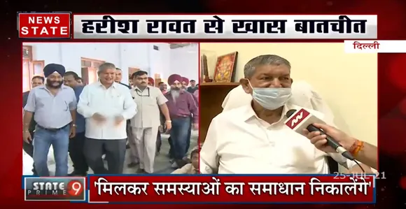 Congress नेता Harish Rawat से खास बातचीत | Uttarakhand Congress