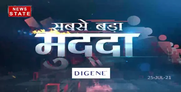 Sabse Bada Mudda : अब Akhilesh yadav का ब्राह्मण कार्ड !