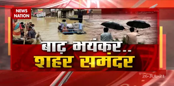 Maharashtra : महातबाही की ग्राउंड रिपोर्ट Kolhapur से Live | Monsoon | Landslide | Rainfall