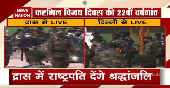 Kargil Vijay Diwas की 22वी  वर्षगांठ, Delhi में रक्षा मंत्री देंगे शहीदों को श्रद्धांजली