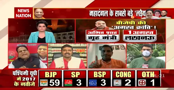 2022 Ka Mahadangal : सपा प्रवक्ता Dr. Aziz Khan ने कहा, ' विदेशी मीडिया ने UP सरकार की आलोचना करी है'
