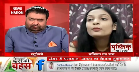Desh Ki Bahas : मानसून सत्र में विपक्ष का हंगामा जारी है : उपासना वर्मा