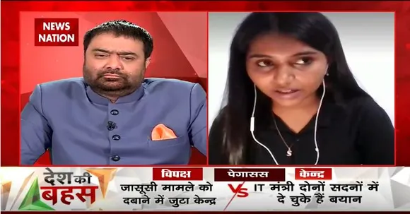 Desh Ki Bahas : विपक्ष ने पीएम मोदी को मंत्रियों का परिचय नहीं करने दिया, जोकि गलत है : यशस्वी सिंह