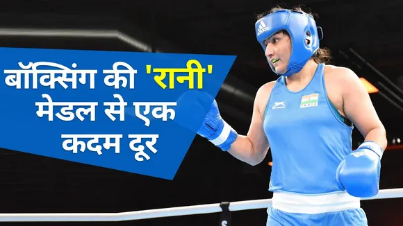 Indian Boxer Pooja Rani क्वॉर्टर फाइनल में पहुंची, Olympic मेडल की उम्मीद जगी