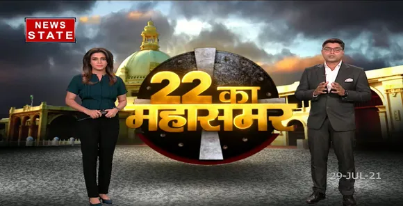 2022 ka Mahasamar : Mission 2022 तो सबका, पर Lucknow होगा किसका ? 