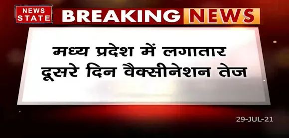 News@6 : Madhya Pradesh में लगातार दूसरे दिन vaccination हुआ तेज