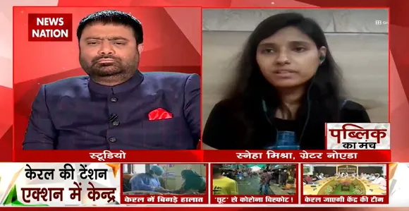 Desh Ki Bahas : अगर देश में केस बढ़े तो इसकी जिम्मेदार केरल सरकार होगी : Sneha Mishra, Greater noida, दर्शक 