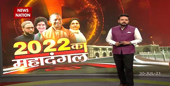 2022 ka Mahadangal : BJP ने OBC reservation देकर मारा masterstroke!