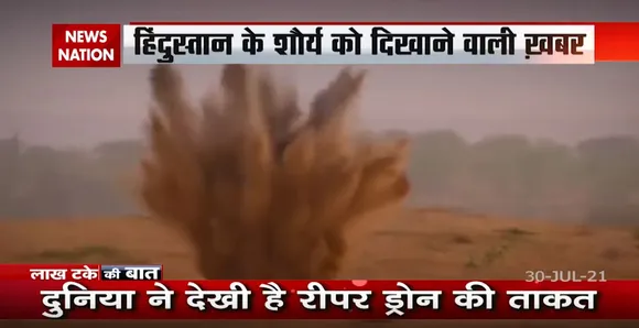 Lakh Take Ki Baat: हिन्दुस्तान के शौर्य को दिखाने वाली ख़बर