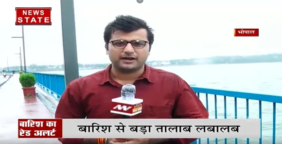 News@6 : Madhya Pradesh के Bhopal में बारिश को लेकर रेड अलर्ट जारी