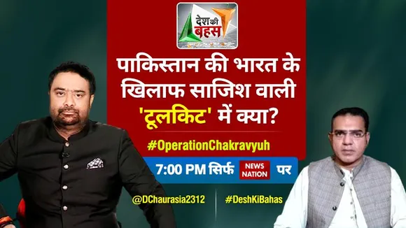 Desh ki bahas Special Edition:  भारत के सामने नहीं झुकेगा PAK : अब्दुल समद याकूब, PTI प्रवक्ता