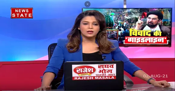 Khabar Vishesh : Muharram पर UP Police के सर्कुलर पर छिड़ा महाभारत