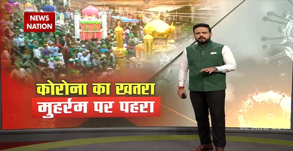 UP में मुहर्रम पर न ताजिया न जुलूस, रहेगा सख्ता पहरा; वर्ग विषेश सर्कुलर से नाराज