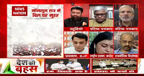 Desh Ki Bahas : देश सरकार और विपक्ष दोनों को संसद में बहस करते देखना चाहता है