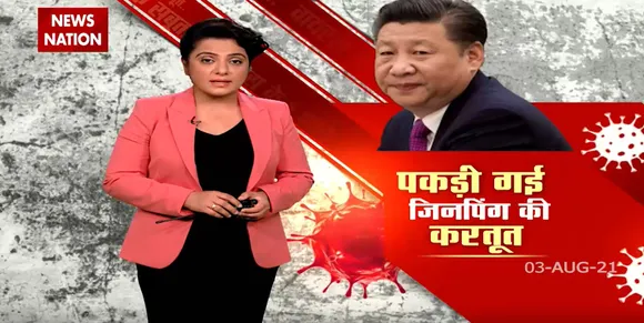 Khabar Cut to Cut : चीनी वाइरस के खिलाफ अब तक के सबसे पुख्ता सबूत !