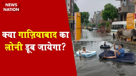 गाजियाबाद में दिखा सैलाब का कहर, लोनी सामुदायिक स्वास्थ्य केंद्र में घुसा पानी