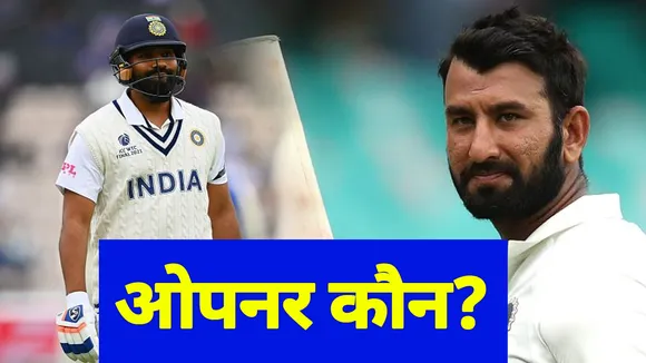 IND VS ENG- कौन करेगा पहले टेस्ट में ओपनिंग?