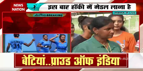 Lucknow में भारत और अर्जेंटीना के बीच Hockey match देख रहे लोग !